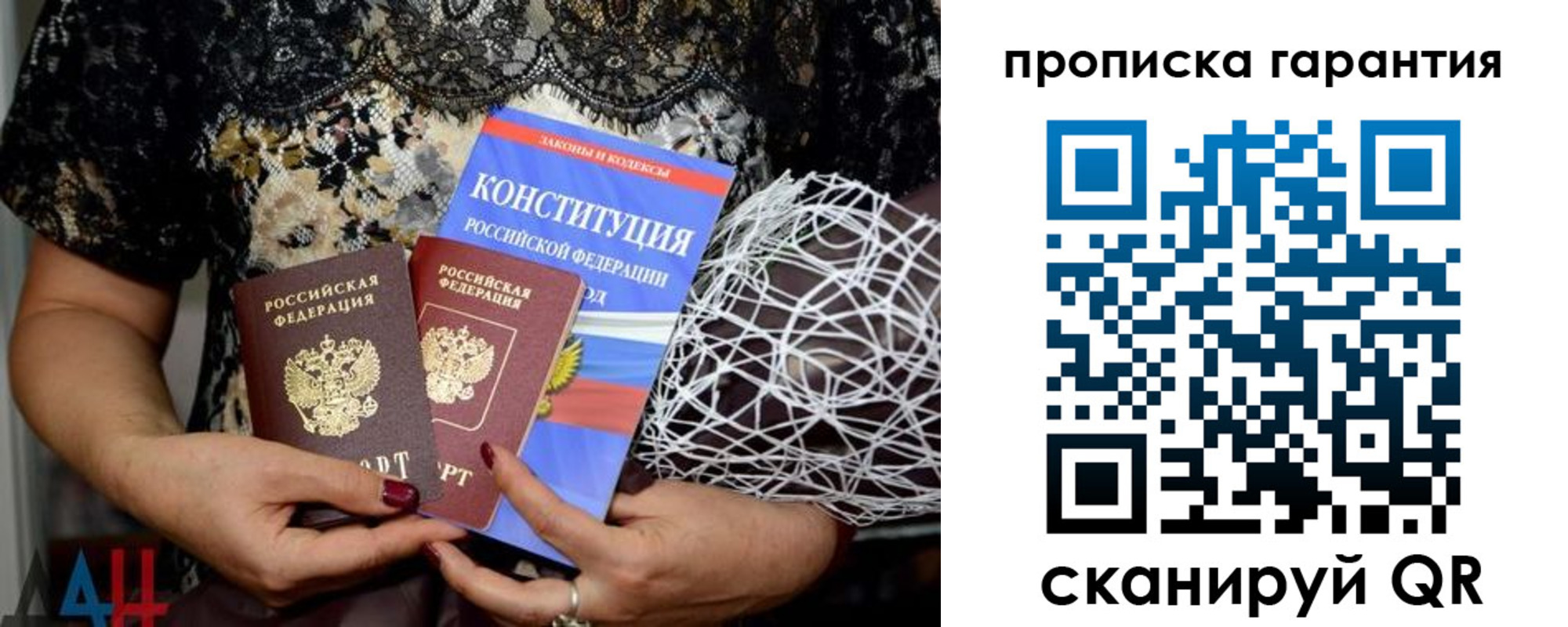 временная регистрация для школы в Рузаевке